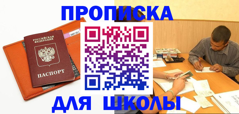 форма 3 в Оленегорске